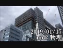 ショートサーキット出張版読み上げ動画4265