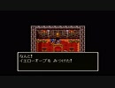 【女性実況】多分、おそらく、きっと『ドラゴンクエスト3』　パート21【SFC】
