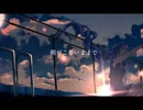 夜明けと蛍/n-buna(covered  by Tsubasa Tosaka)【歌ってみた】