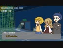 【ゆっくりTRPG】幼馴染4人で遊ぶ「越智満高等学校七不思議」⑧【CoC】