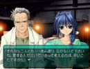 【My Merry May with be】My Merry Maybeを実況プレイ part188(穂乃香編)