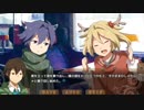 僕とフランスと不思議なケモノ【まったり実況プレイ】2