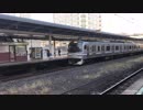 E217系錦糸町発車