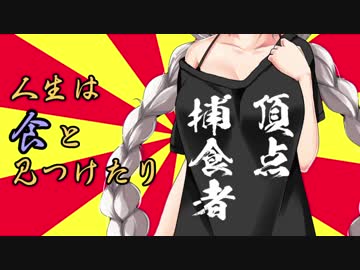 【MTG】絶え間ない飢餓、紲星あかり ～ 5膳目【レガシー】