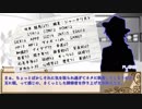 ジャーナリスト坂本が往くCoC探索記「夢電車Part.1」