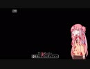 【VOICEROID実況】1分間を繰り返す茜ちゃん3日目【Minit】