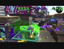 【Splatoon2】ヒッセン ウデマエX　part75