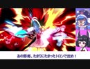 ウナきりスマッシュその１