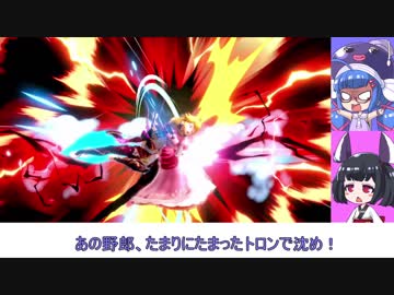 ウナきりスマッシュその１
