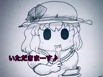 ４コマチックなカリスマ