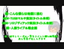 【重要連絡】現在進行しているシリーズを打ち切りにします