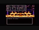 【女性実況】多分、おそらく、きっと『ドラゴンクエスト3』　パート22【SFC】