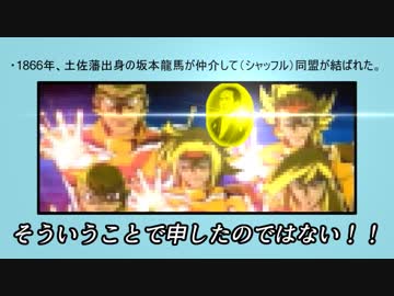 【MMDドラマ】 モノクロバディ ep 67 「レキシのおべんきょー」