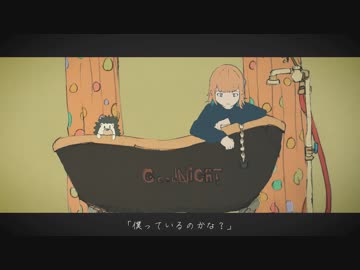 【歌ってみた】秒針を噛む【黒猫若葉】