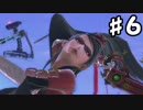 【スマブラSP】ソロでも多人数でもやるスマブラSP【実況】 第6回