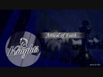 Knights二曲 心を込めて弾いてみた