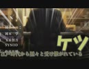 江戸時代から脈々と受け継がれているCƟNCᒧUSIƟN CƟNNE✕IƟN