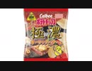 気になる報告 #2763