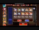 【千年戦争アイギス】ハクタクと共に歩む者★3　七六ユニットのみ