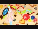 ☆歌ってみた☆おじゃま虫