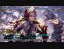 [ソウルキャリバー6 ver.1.11]ティラ 追加コンボ集