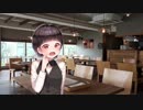 【男性向け】バイト中の僕ッ娘を覗いてみたら…【イヤホン推奨】