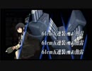 艦これ　捷号決戦！邀撃、レイテ沖海戦(前篇)　E-4甲　あの海峡の先へZ6S