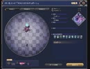 【FF14】マスクカーニバル20 名コンビ「オルトロス＆テュポーン」【四垢】