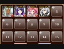 幻獣の宿る地【千年戦争アイギス ケラ王子+皇帝+銀ユニ】