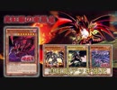 【遊戯王ADS】真紅眼の亜黒竜