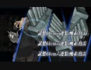 艦これ　捷号決戦！邀撃、レイテ沖海戦(前篇)　E-4甲　あの海峡の先へクリア