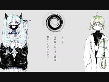 『誕生日に』 スロウダウナー 歌ってみた verしもゆる