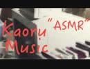 【ASMR】ノイズ 2【音フェチ】PCのファン音