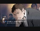 【フルボイス実況】探偵 神宮寺三郎 PRISM OF EYES【にわか乙】Part31-2【にわか乙】