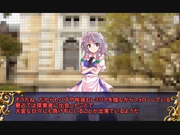 YCR SeasonFinal（異） どんと来い、紅い別荘 1日目