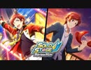 【エムステ実況】天道輝ソロSSRスカウト【315な展開続出】