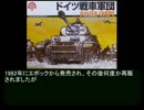 ボードウォーゲームをプレイしてみよう第9回　EP/CMJ　ドイツ戦車軍団（エル・アラメイン）