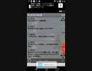 【汝は】1人人狼【人狼？】part4