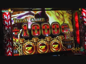 DEL唐津の創業日でハーデスリベンジしてきました【ヤルヲの燃えカス#427】