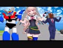めめめが配信中にマジンガーZを歌うってよ！