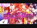ごく普通のアラサーのおばさんが作画を見よう見まねで作った自分のマンガのPV