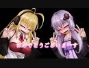マキゆかのエースコンバット5で遊ぶだけの動画　#5