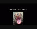 【ガーデンオーダー】オーダー高校生の日常 蜂退治 【TRPG】 Part.4(最終回)