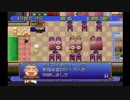 【イイ男♂の実況】ザ・ファミレス　part4