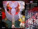 半人前のルナシューターが実況する東方風神録 【Hard】 part6