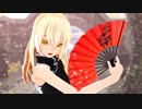 【東方MMD】 チャイナな魔理沙で「響喜乱舞」1080P 【第15回東方人気投票支援】