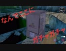 #18(2/3) 70億円の超大作！シェンムーの２作目を雑談しながらプレイする