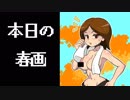 【ゲーム散歩#１０】スマホ DAN THE MAN