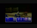 PS FF7 004
