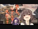 【kenshi】逆襲のきりたん～01～